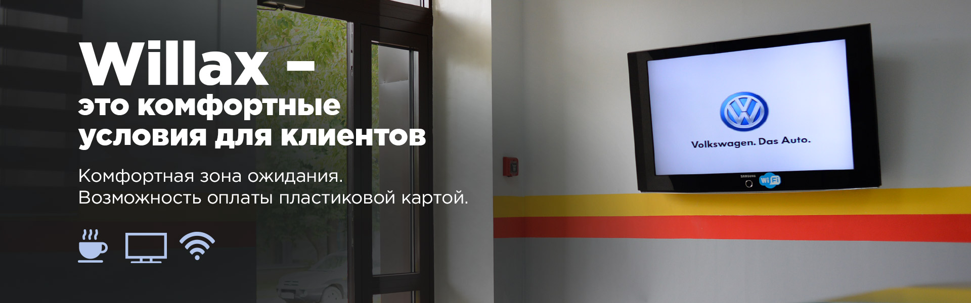 VAG Service Auto — техническое обслуживание Volkswagen, Škoda, Audi